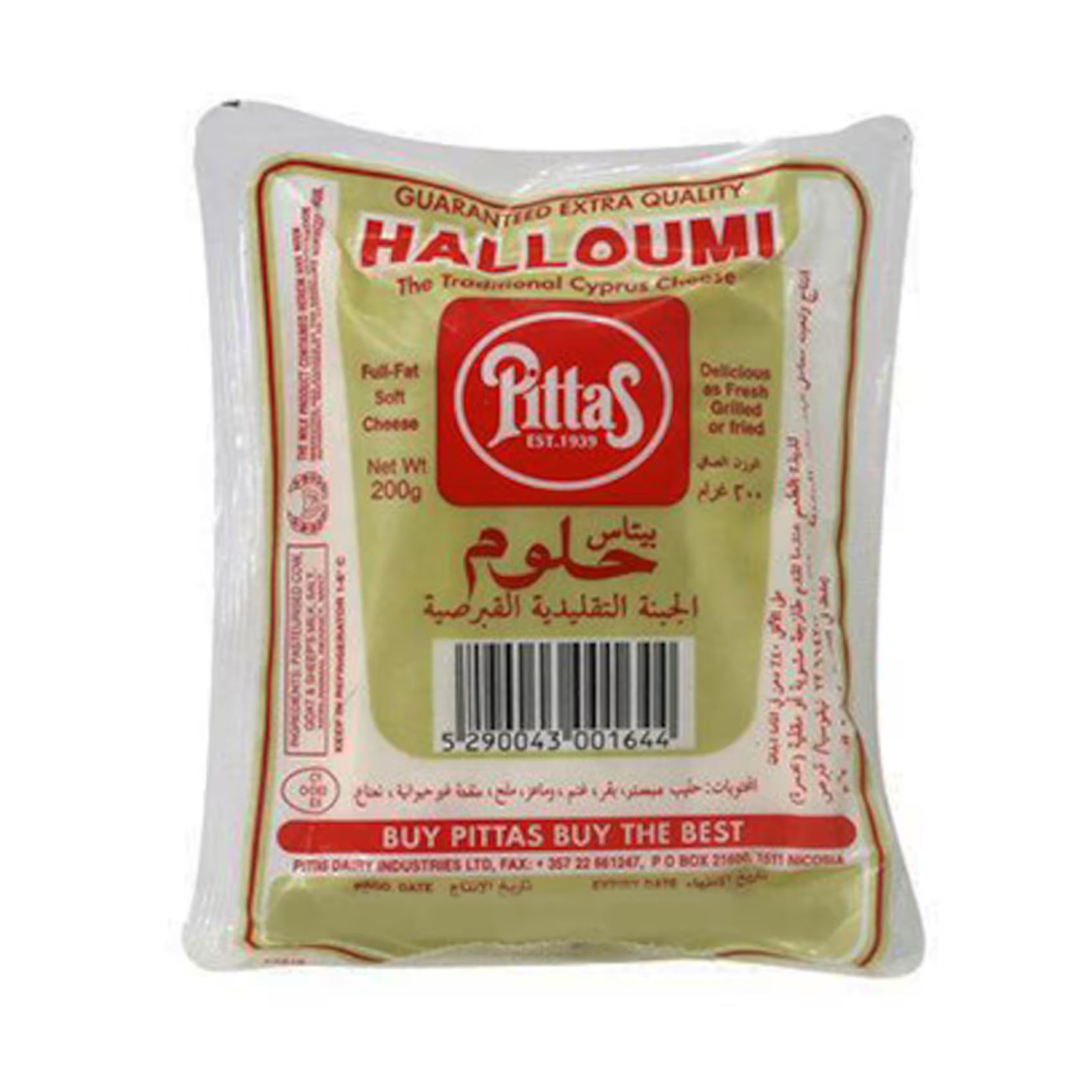PITTAS HALLOUMI 200G