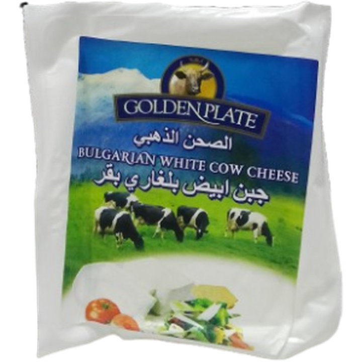 GOLDEN PLATE WHITE COW CHEESE 200G BULGARIAN