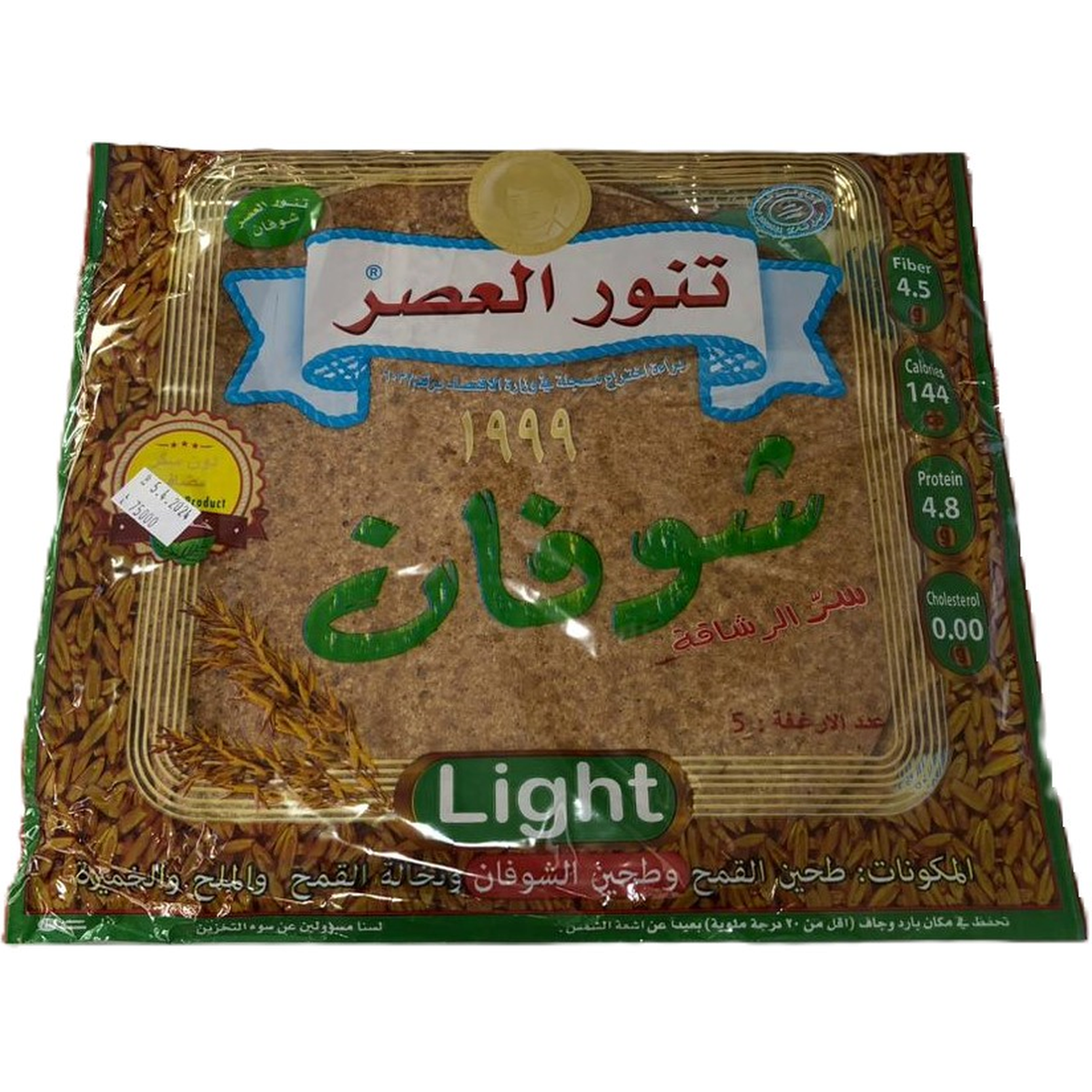 TANNOUR EL ASER BIG OAT BREAD