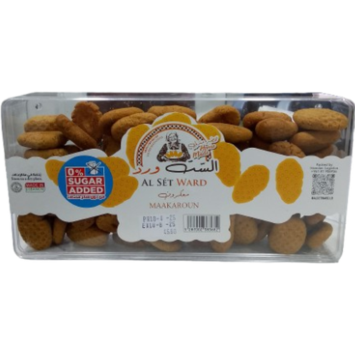 AL SET WARD MAAKAROUN 560G