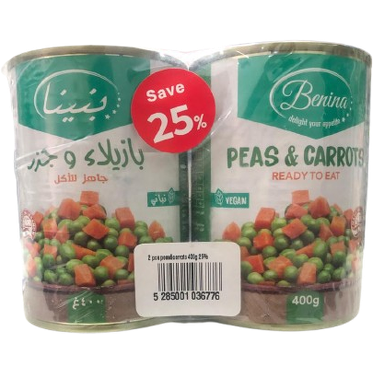 BENINA PEAS & CARROTS 400G *2 @25% OFF