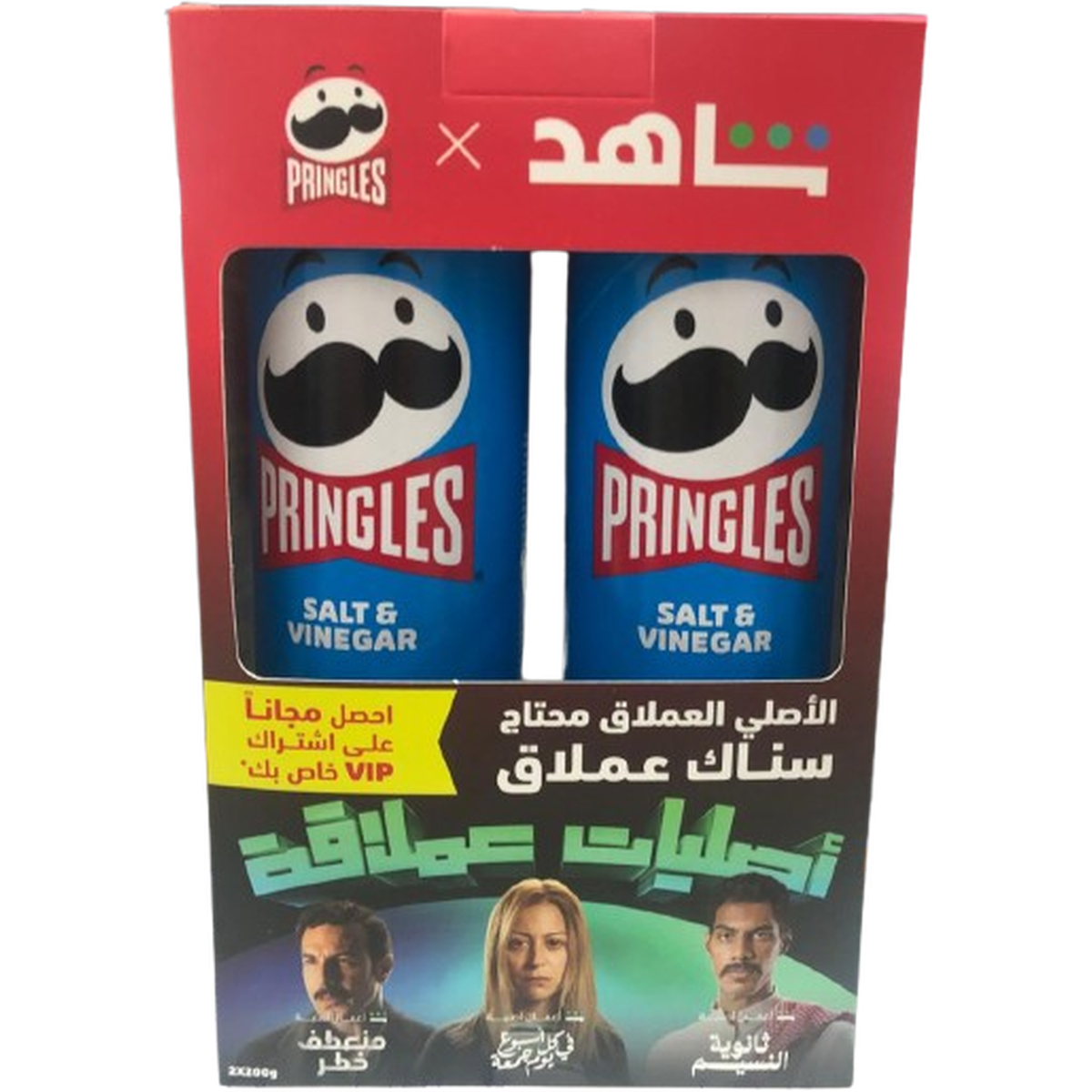 PRINGLES SALT & VINEGAR 200G * 2 SHAHID SUB