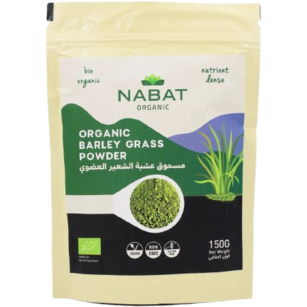 NABAT ORGANIC BARLEY GRASS POWDER 150G