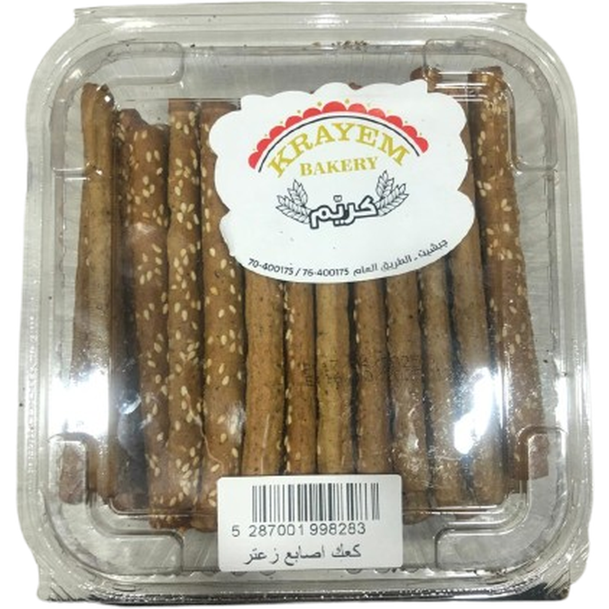 KRAYEM THYME FINGERS