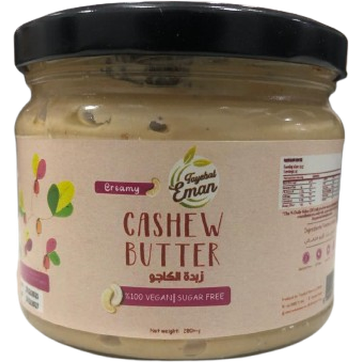 TAYEBAT EMAN CASHEW BUTTER 280G