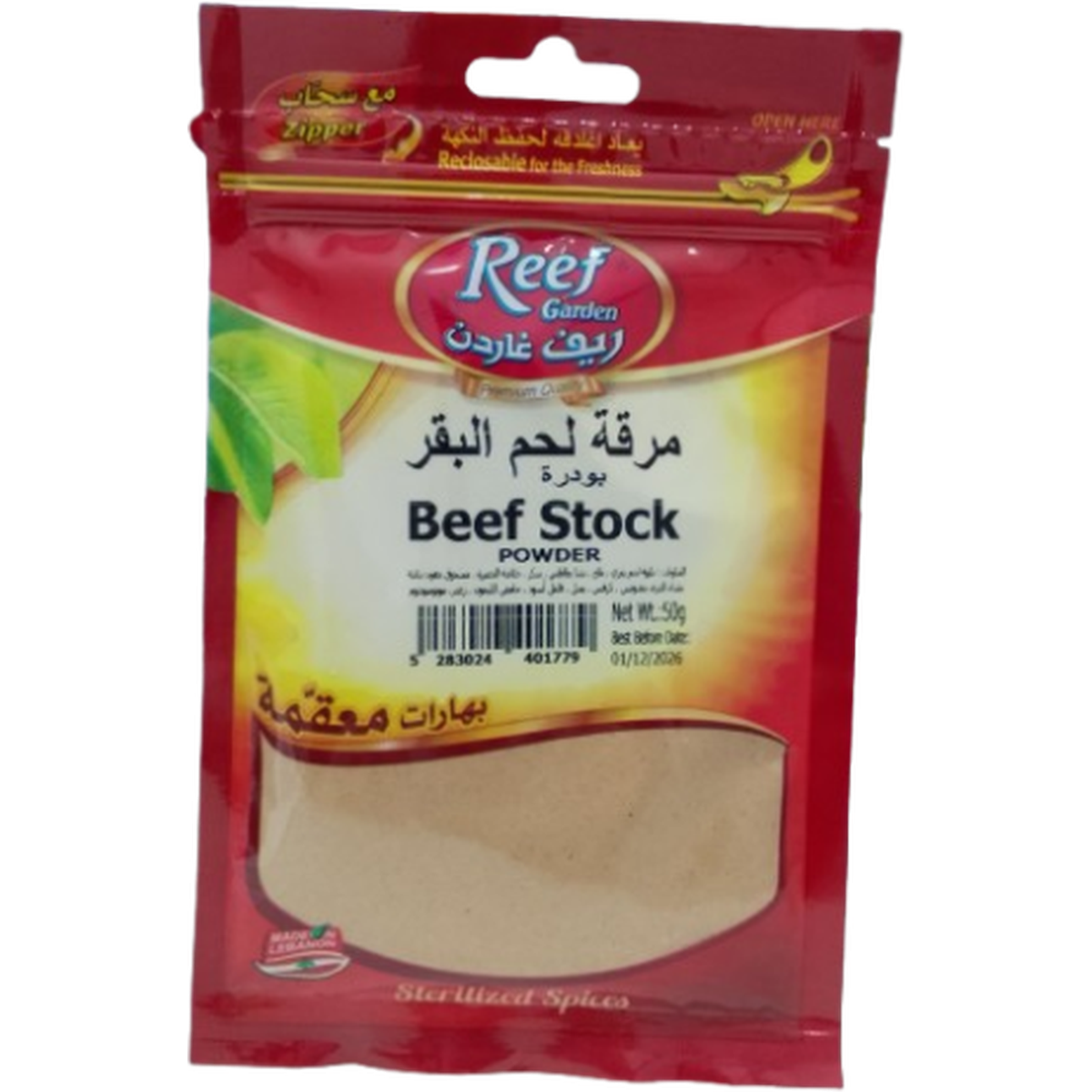 REEF GARDEN STOCK POWDER 50G BEEF