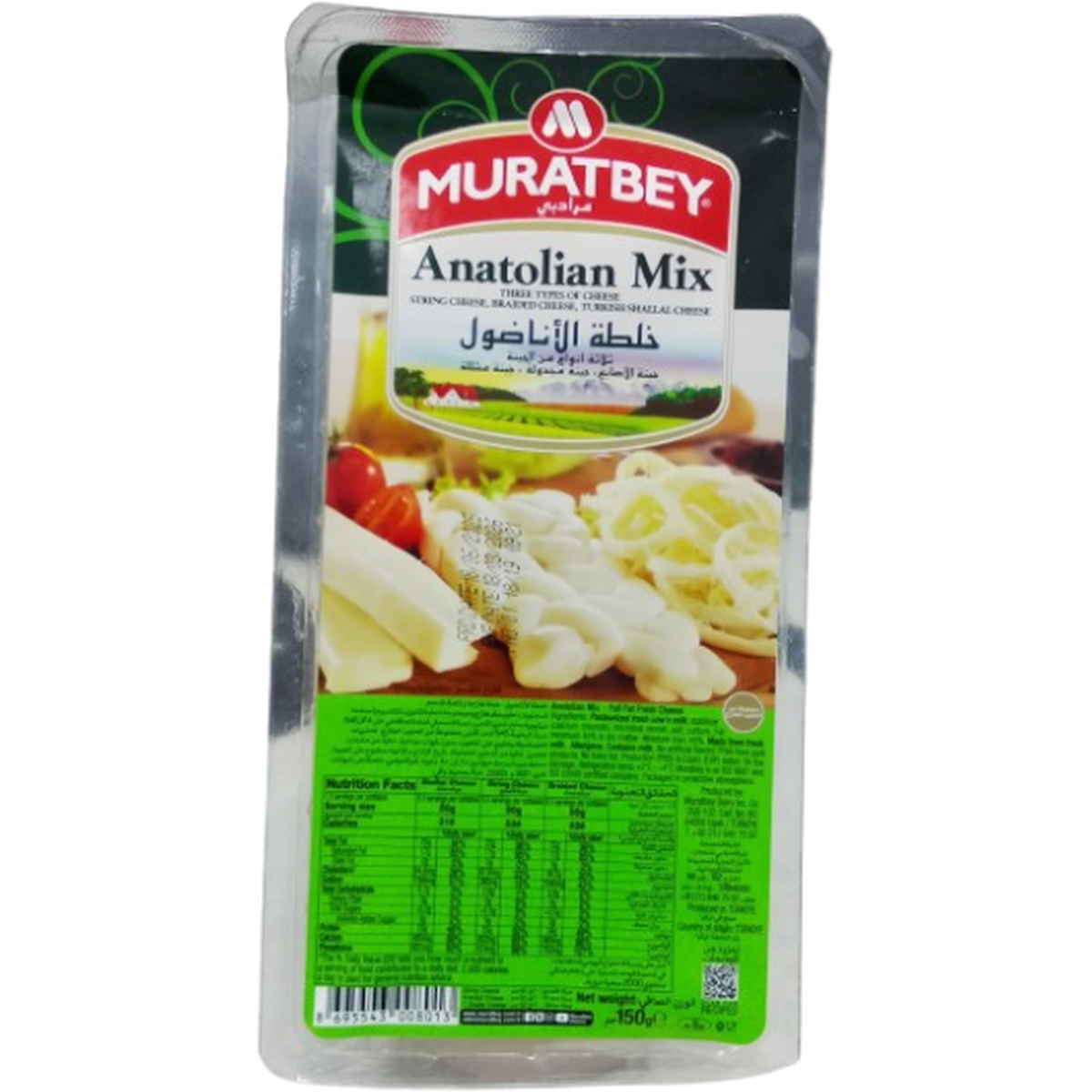 MURATBEY WHITE CHEESE 150G ANATOLIAN MIX