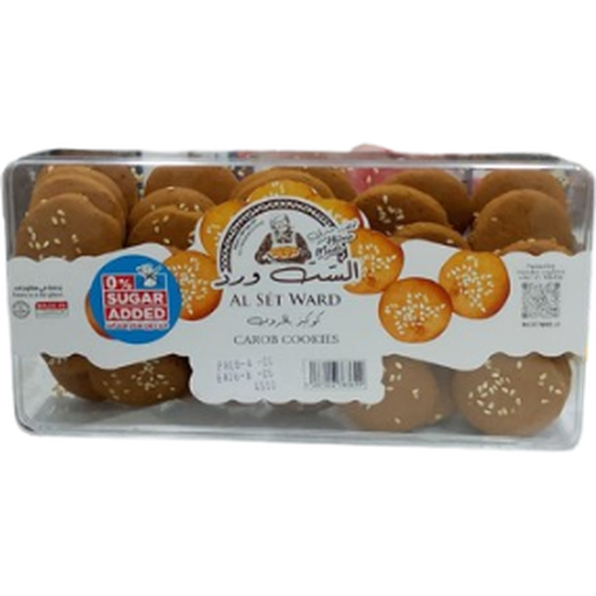 AL SET WARD CAROB COOKIES 510G
