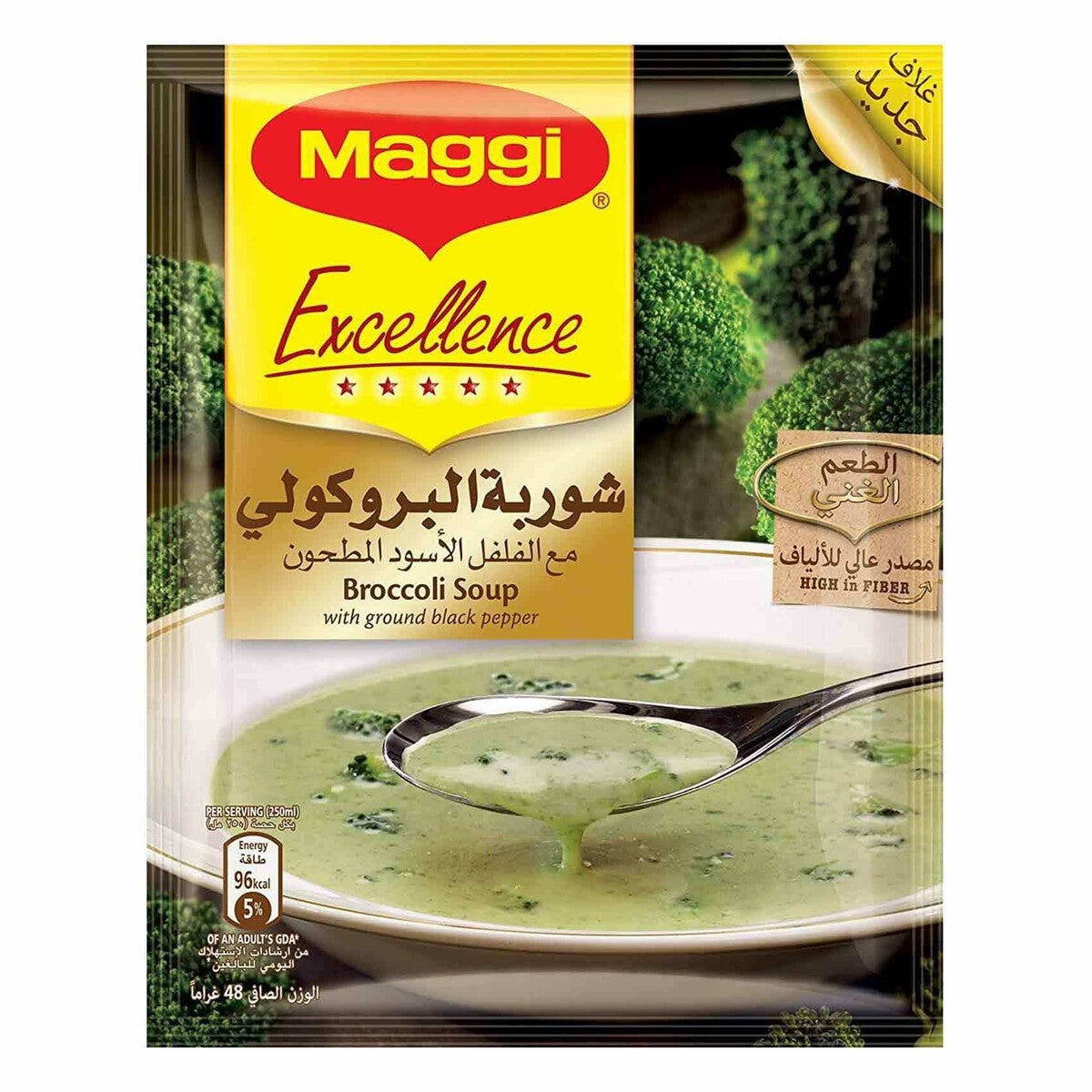 Maggi Excellence Broccoli Soup 48g