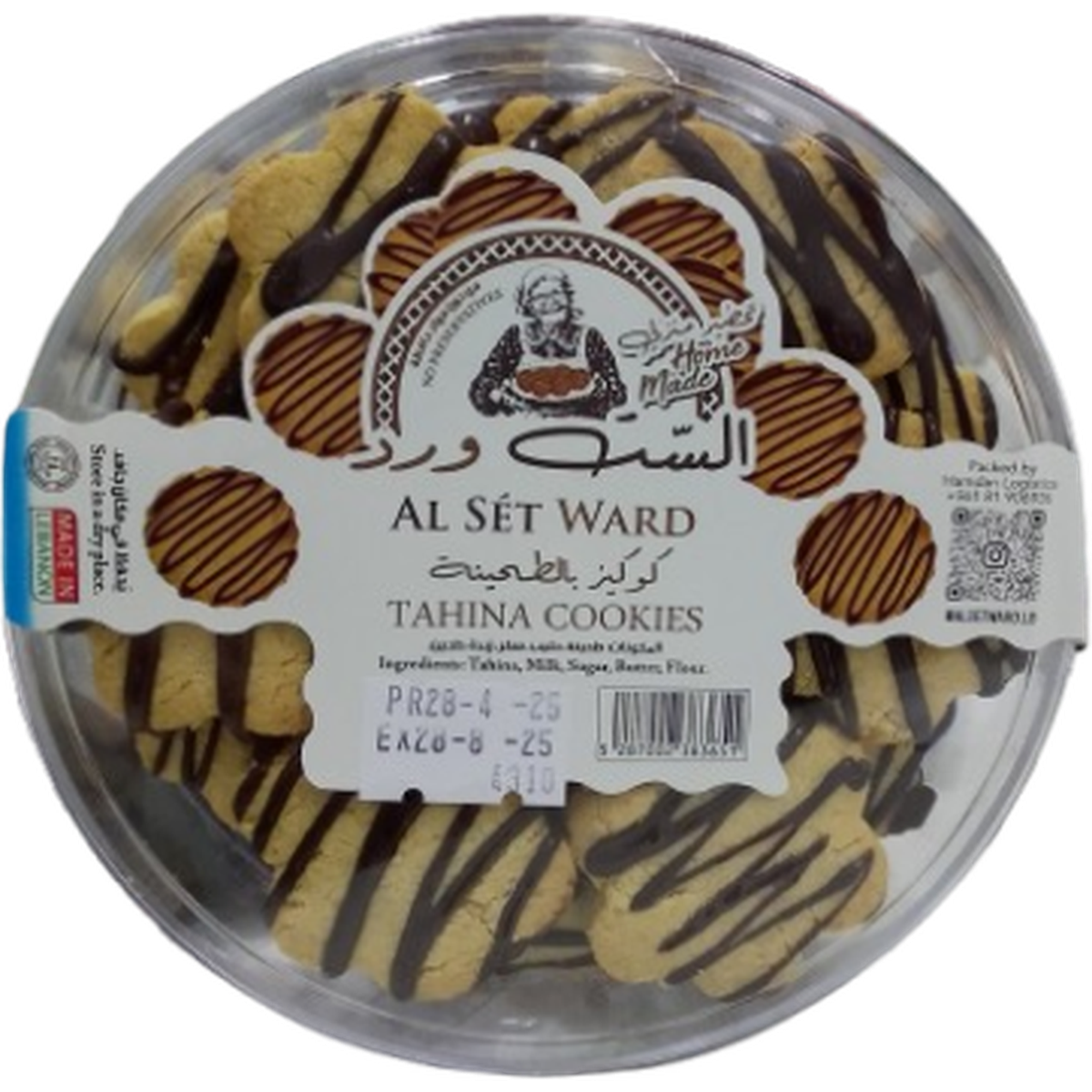 AL SET WARD TAHINA COOKIES 310G