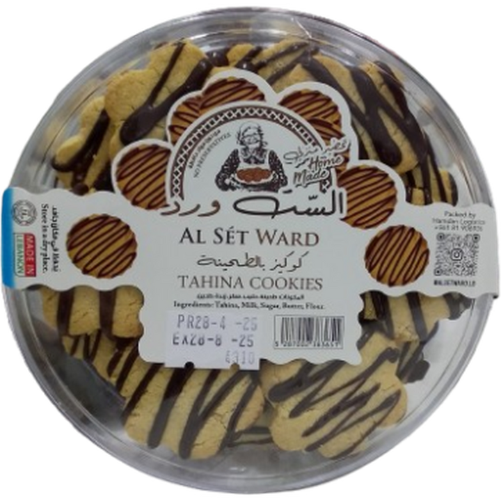 AL SET WARD TAHINA COOKIES 310G