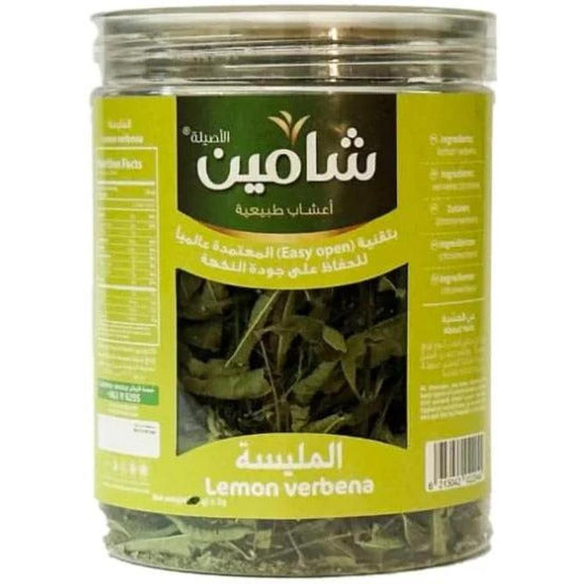 CHAMAIN LEMON VERBENA JAR 15G