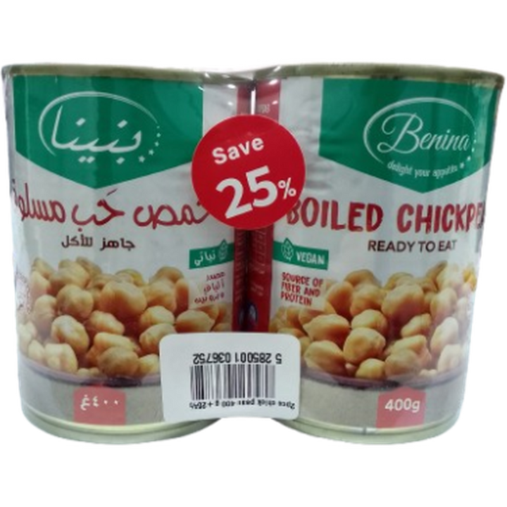 BENINA BOILD CHICKPEAS 400G*2 @25% OFF