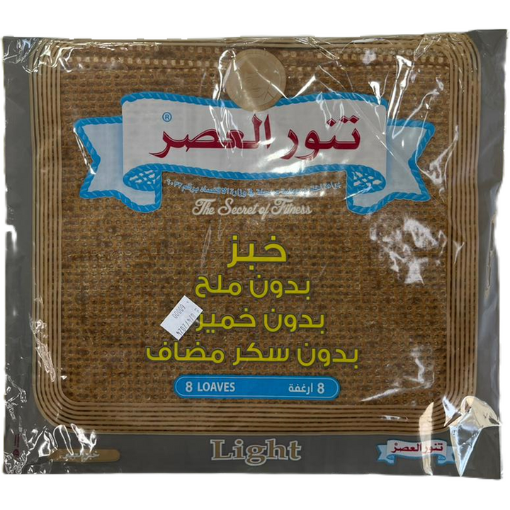 TANNOUR EL ASER BREAD WITHOUT SALT/YEAST/SUGAR