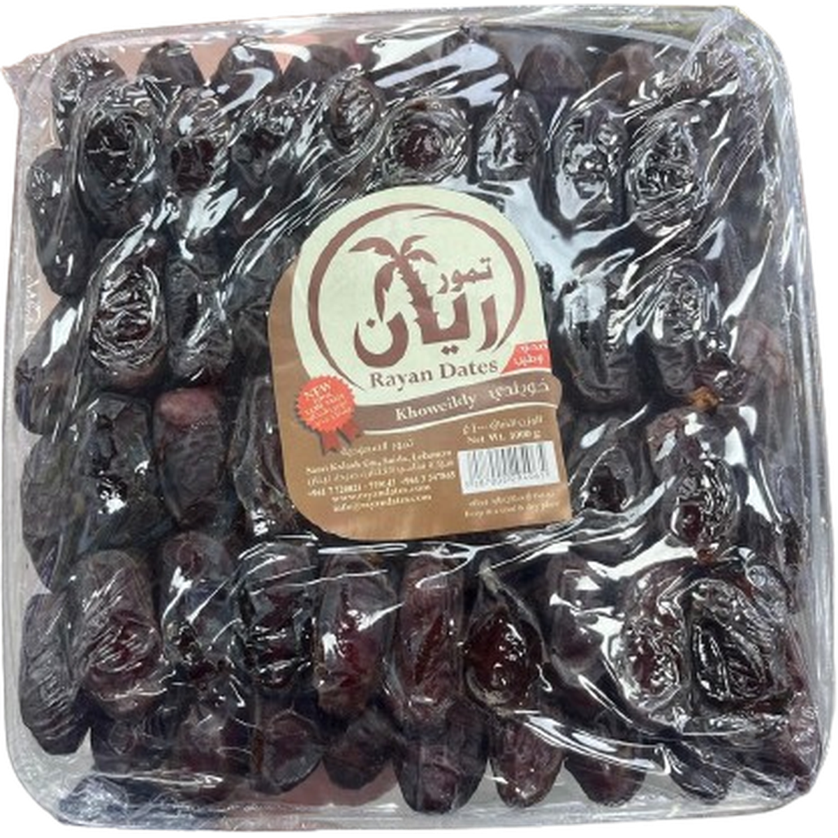 KHOILDE DATE 850G
