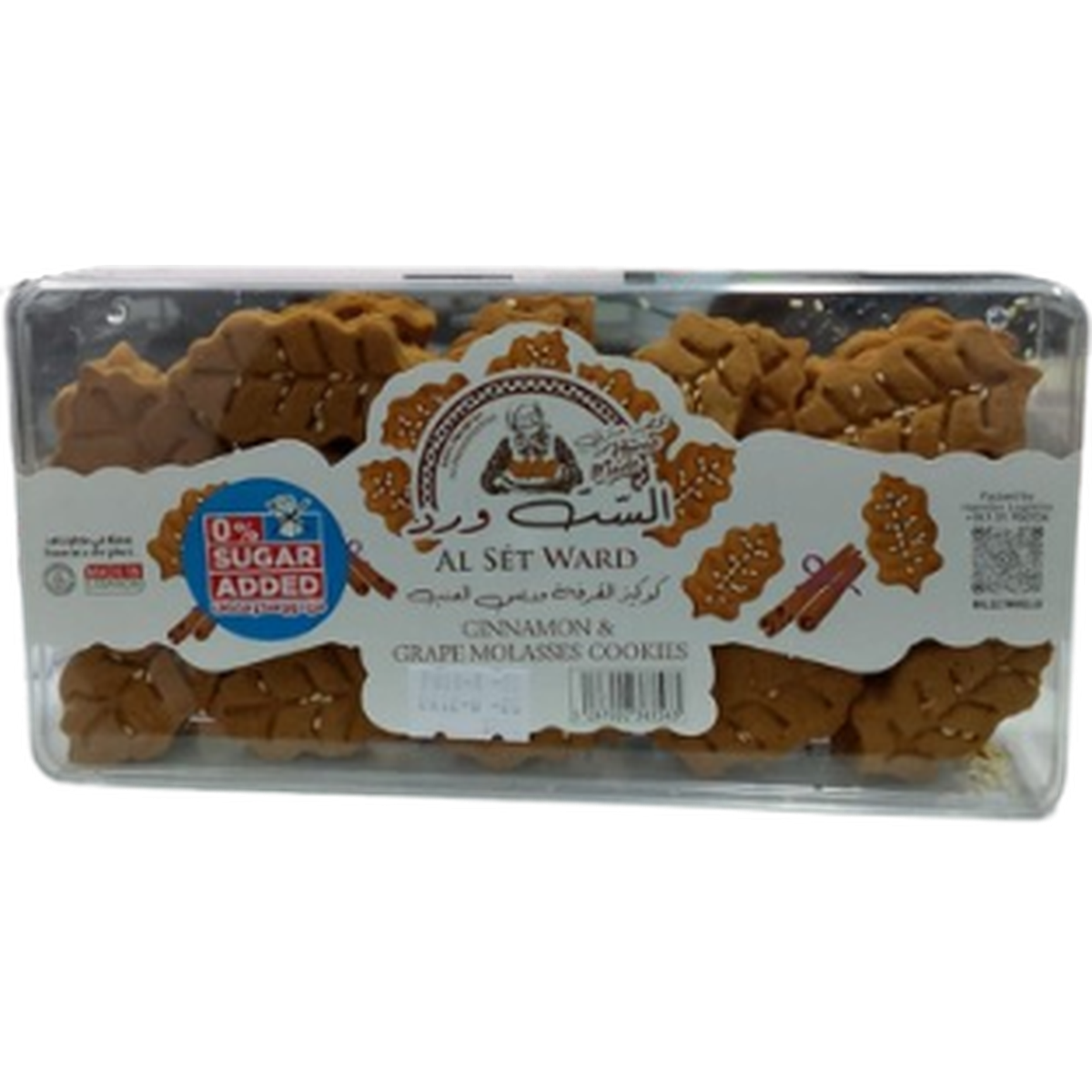 AL SET WARD CINNAMON GRAPE MOLASSES COOKIES 570G