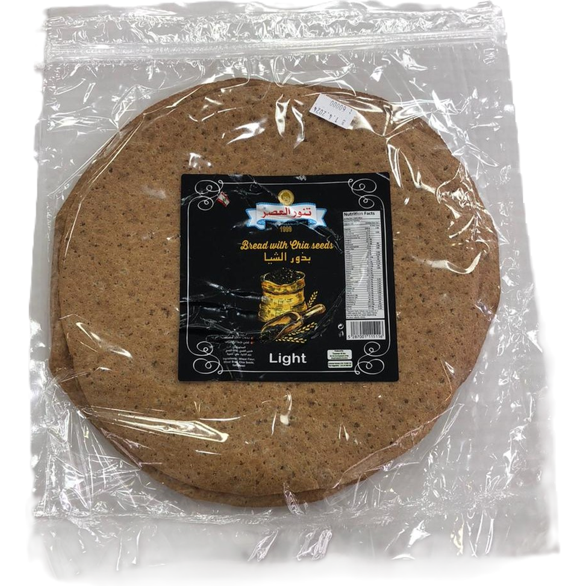 TANNOUR EL ASER CHIA BREAD