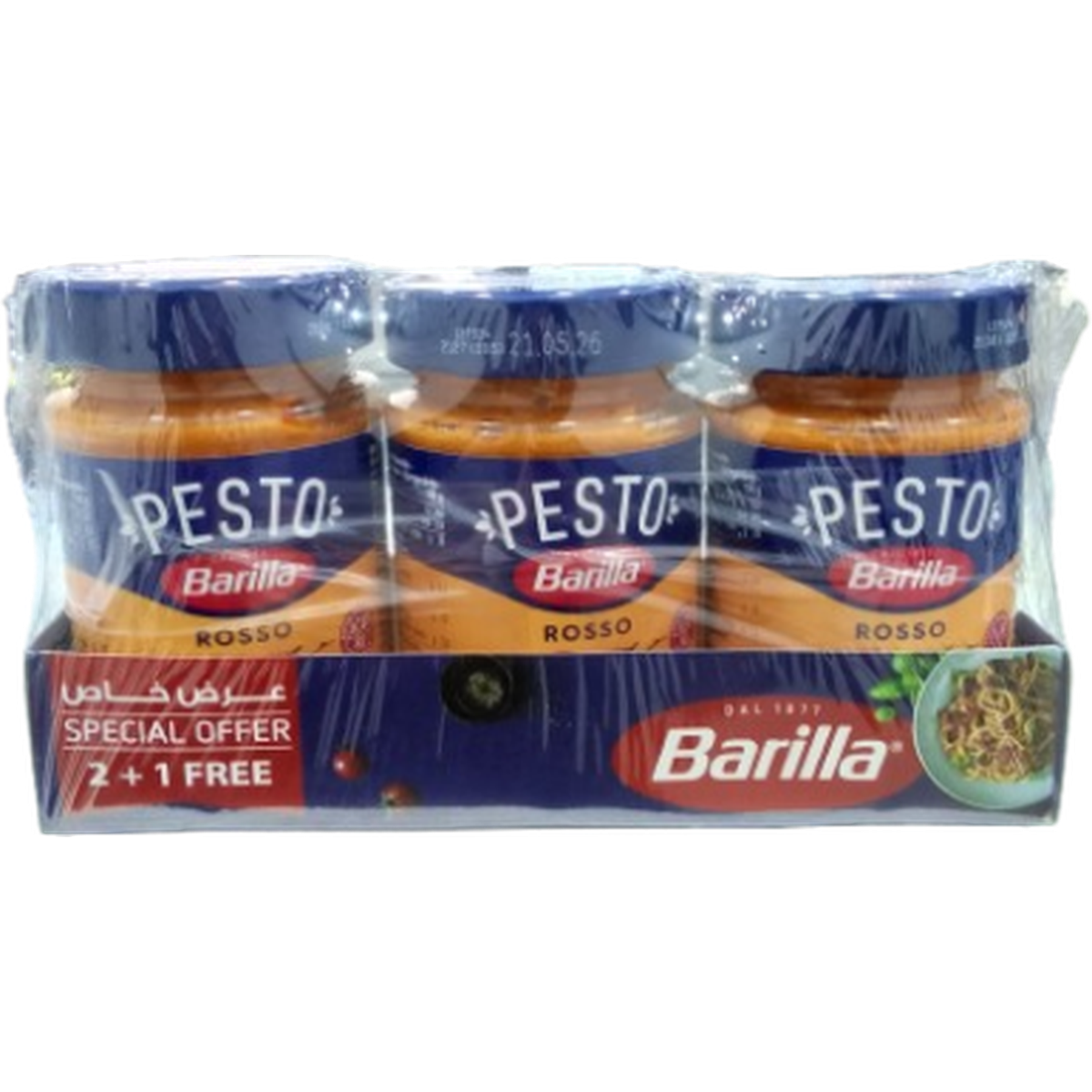BARILLA  PESTO ROSSO 190G 2+1 FREE