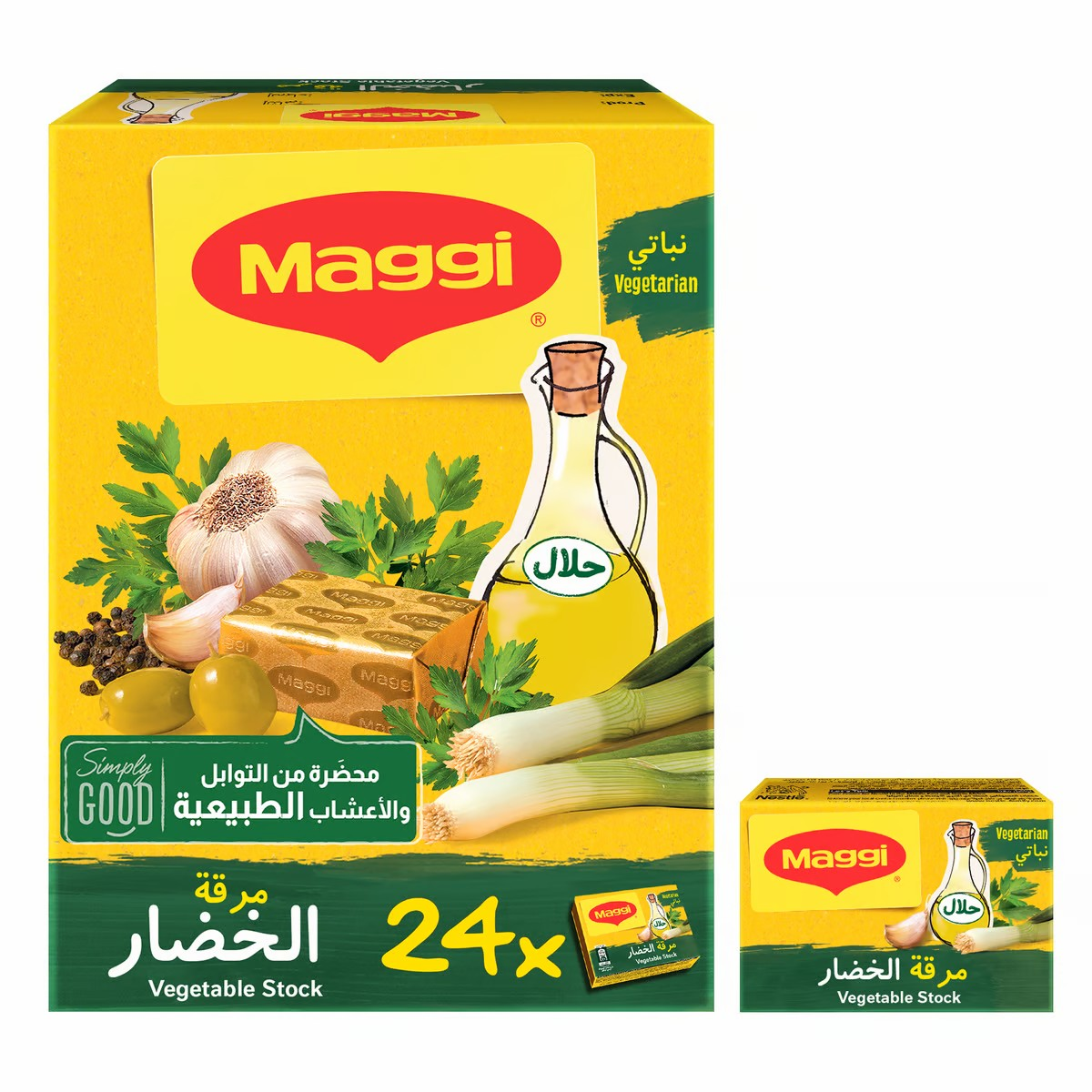 MAGGI VEGETABLE STOCK 18G