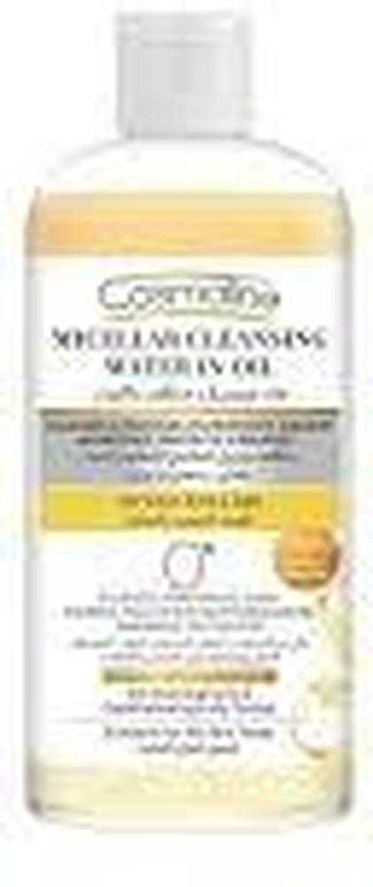 COSMALINE MICELLAR CLEANSING WATER IN OIL 450ML