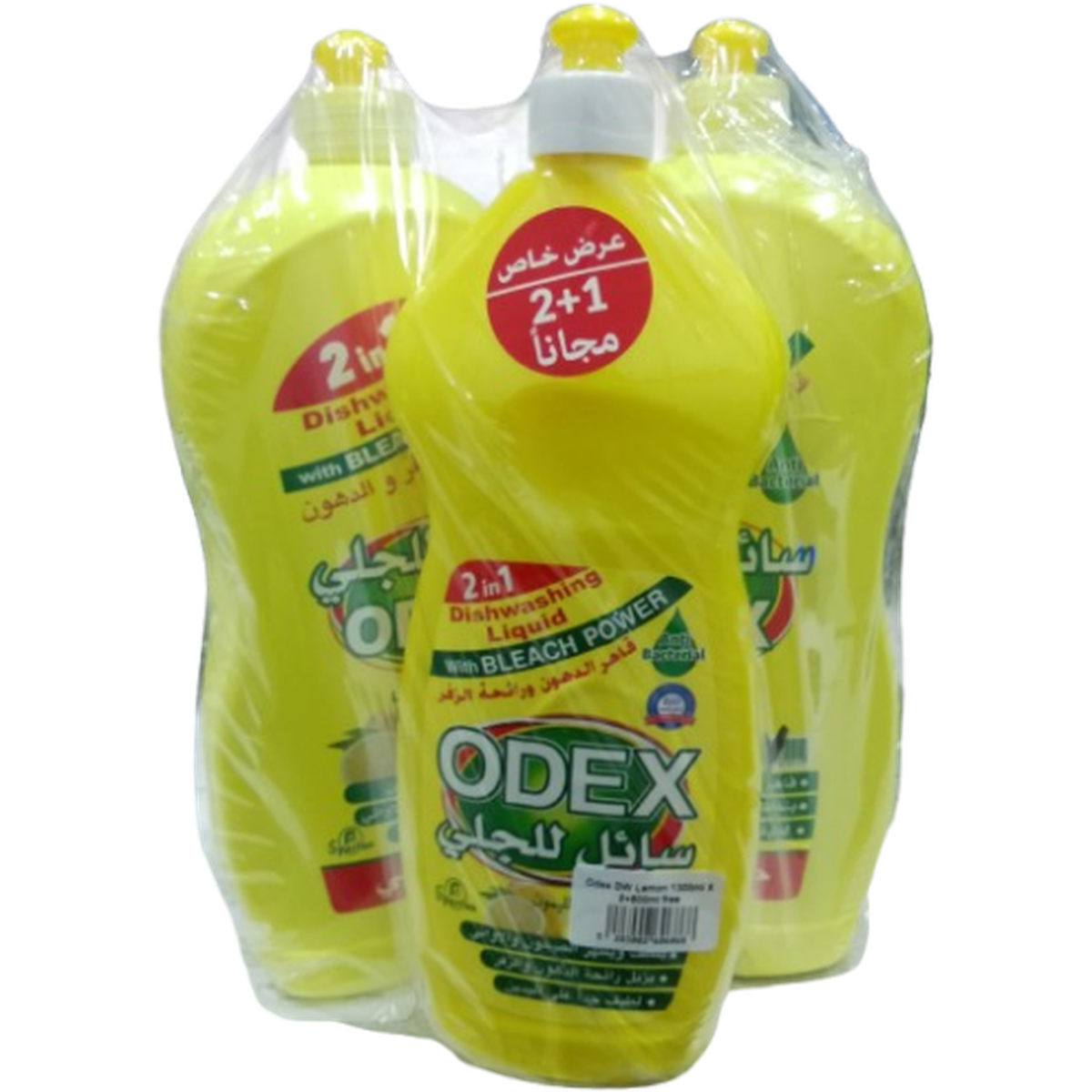 ODEX DISHWASHING LIQUID 1300ML*2+800ML FREE LEMON