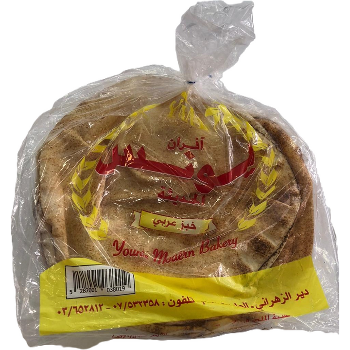 YOUNIS SMALL WHITE BREAD