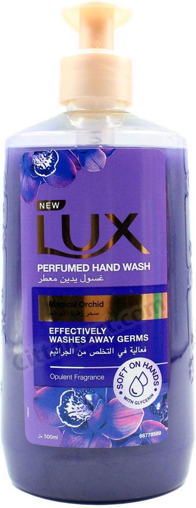 LUX HAND WASH 500ML MAGICAL ORCHID