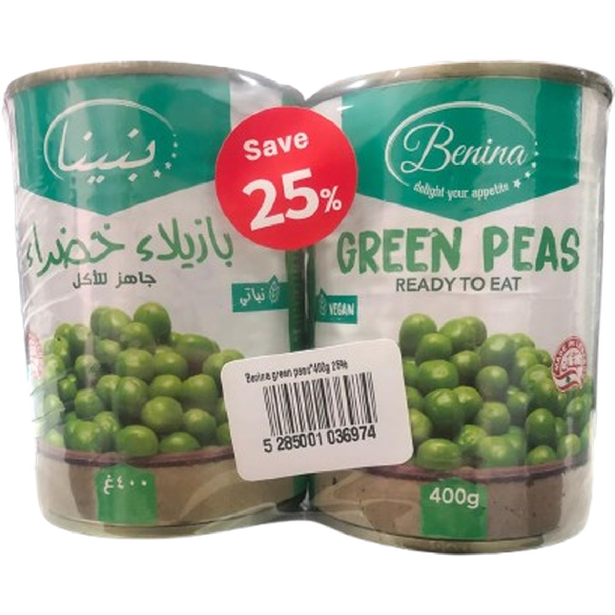 BENINA GREEN PEAS 400*2 @ 25% OFF
