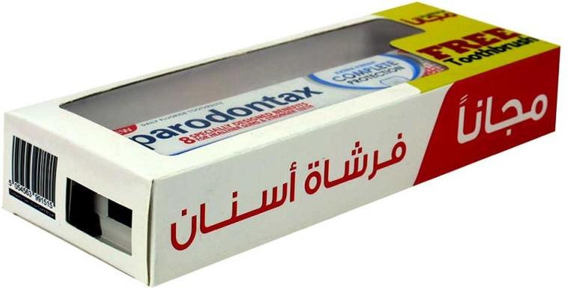 PARADONTAX TOOTH PASTE 75ML COMPLETE PROTECTION + FREE TOOTH BRUSH
