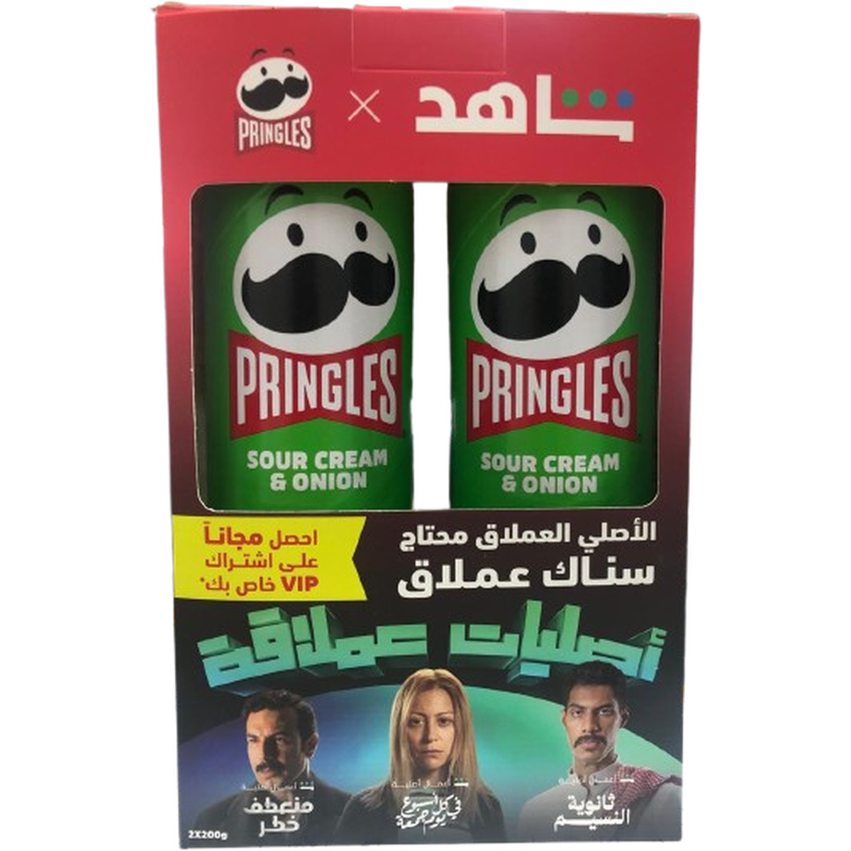 PRINGLES SOUR CREAM & ONION 200G * 2 SHAHID SUB
