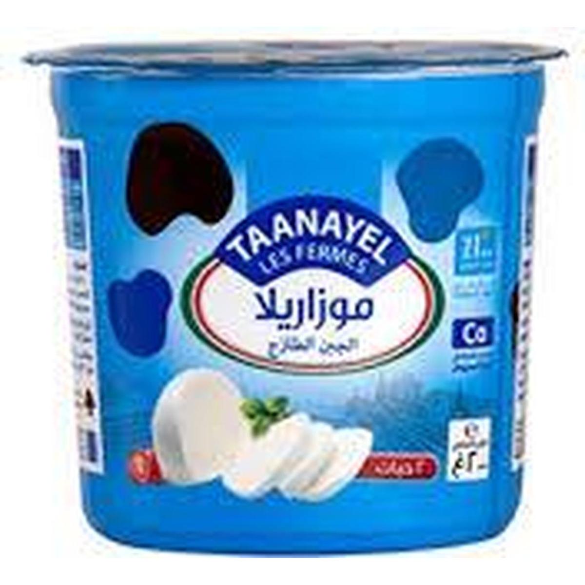TAANAYEL MOZZARELLA CHEESE 200G