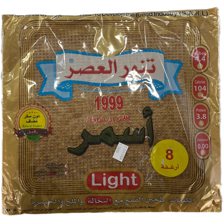 TANNOUR EL ASER BIG BROWN MARKOUK