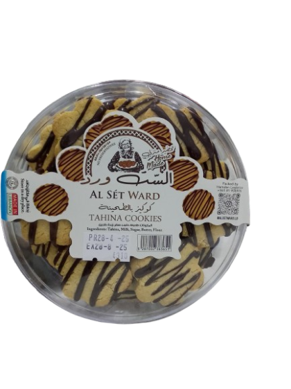 AL SET WARD COOKIES TAHINA 310G