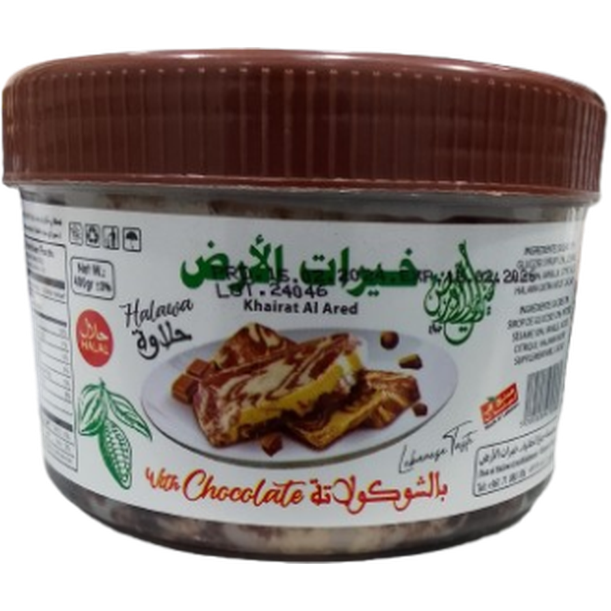 KHAIRAT AL ARED HALAWA 400G CHOCOLATE