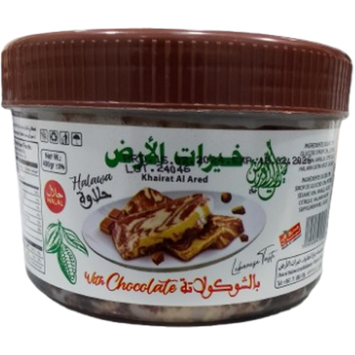 KHAIRAT AL ARED HALAWA 400G CHOCOLATE