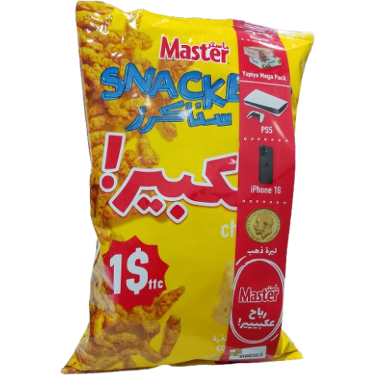 MASTER CHIPS 170G SNACKERS CHEESE @ 1$