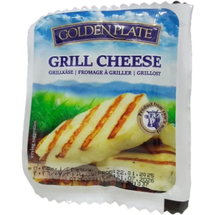 GOLDEN PLATE GRILL CHEESE 200G HALLOUM
