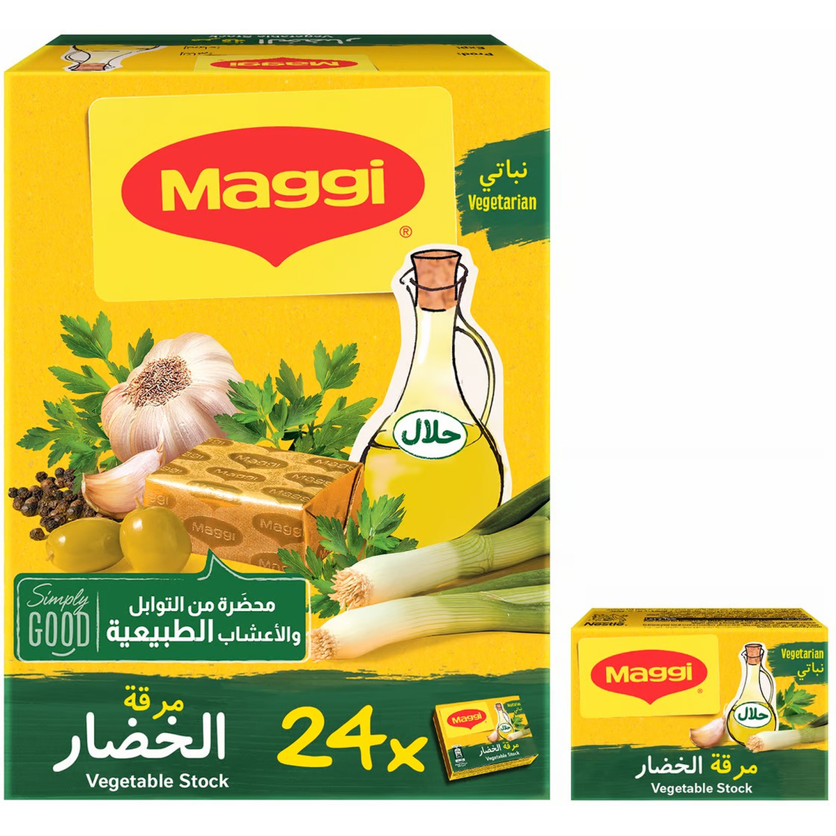 MAGGI VEGETABLE STOCK 18G