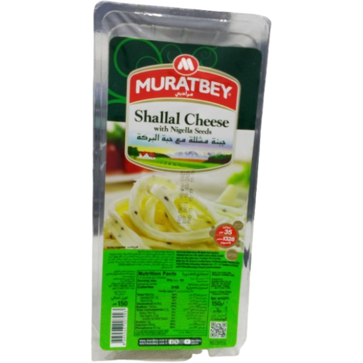 MURATBEY SHALLAL CHEESE WITH NIGELLA SEEDS 150G