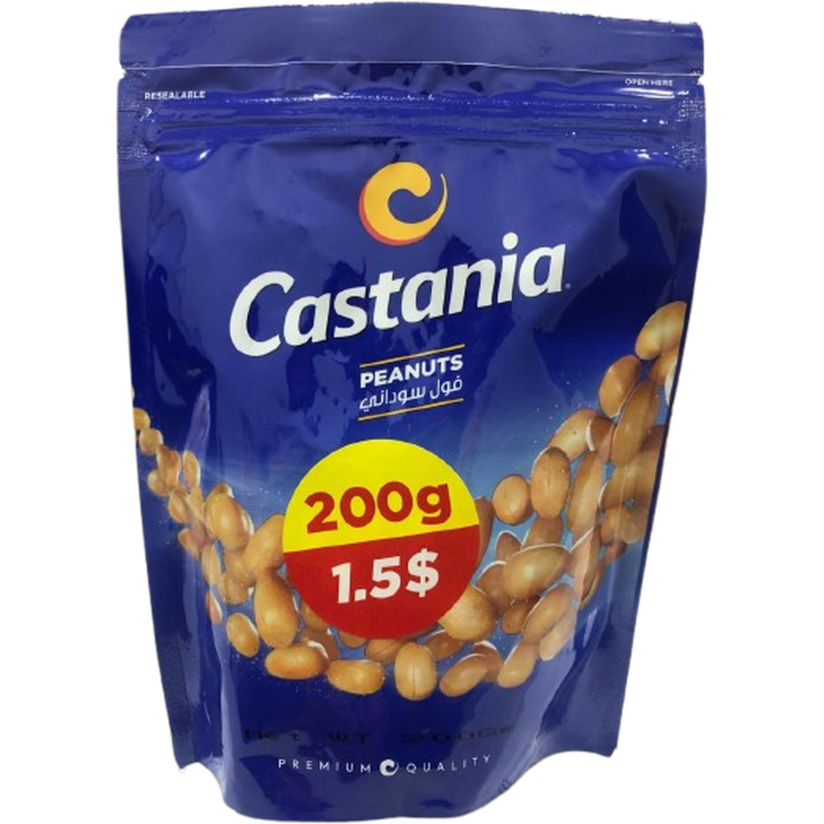 CASTANIA PEANUTS 200G @ 1.5$