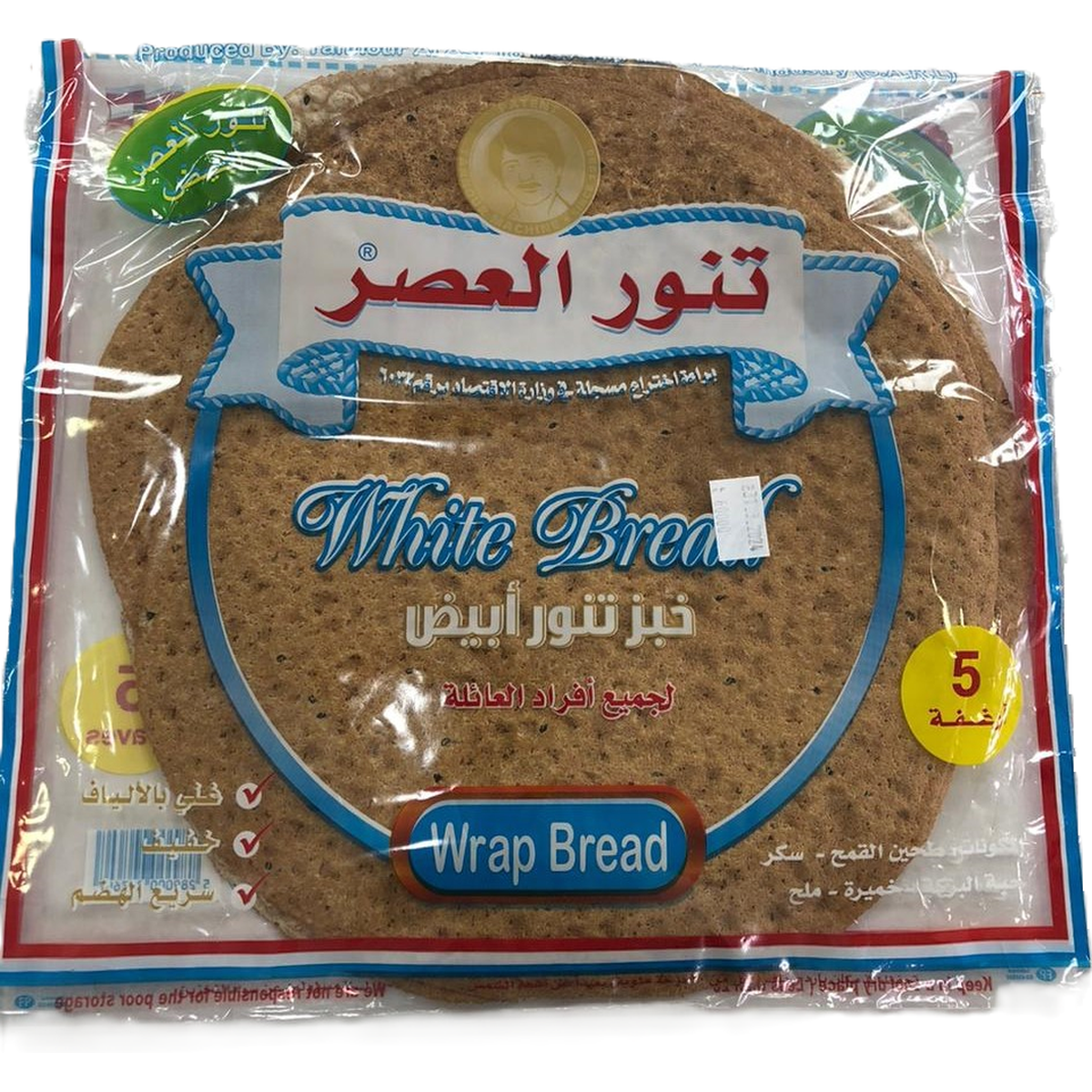 TANNOUR EL ASER BIG WHITE BARAKE *6