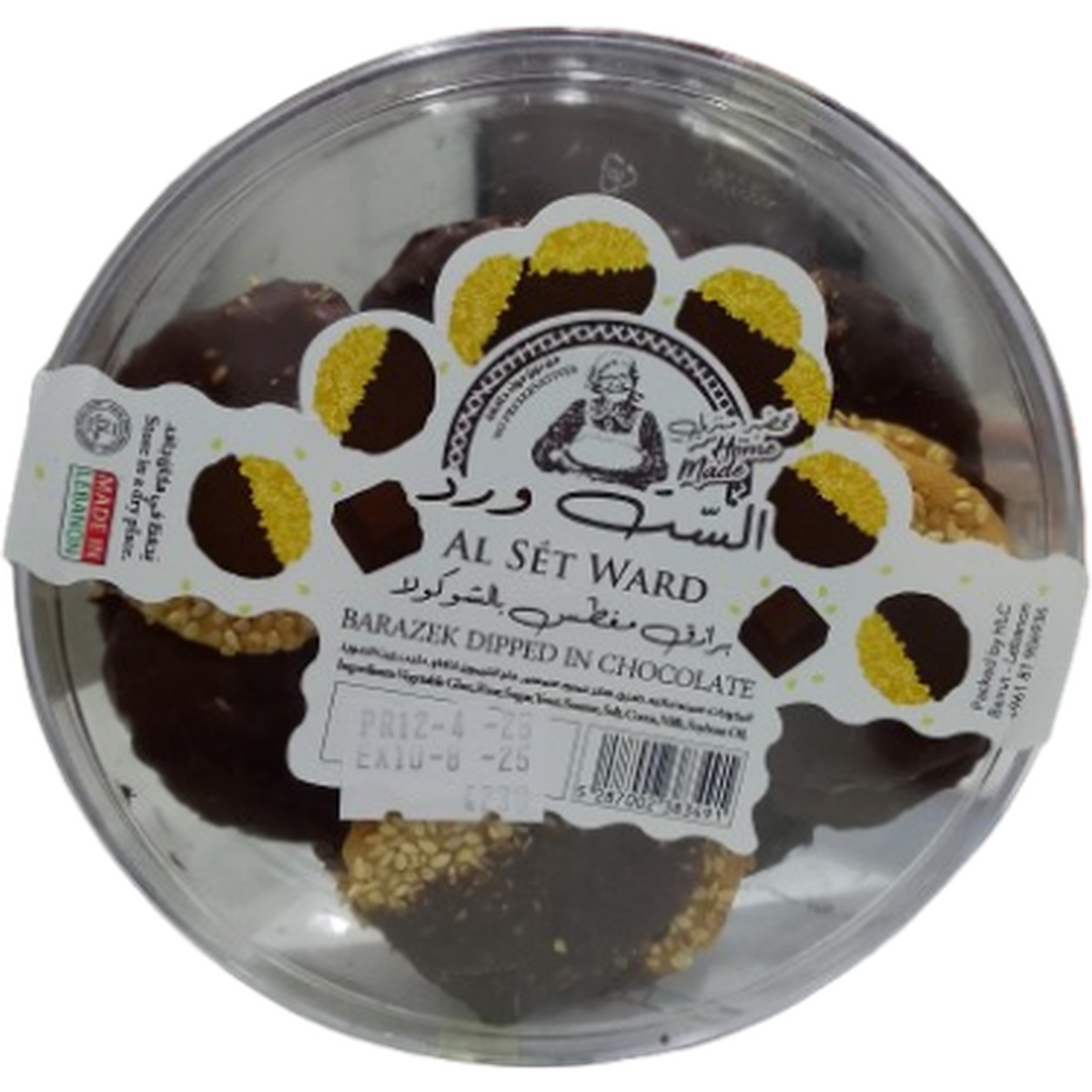 AL SET WARD BARAZEK DIPPED IN CHOCOLATE 230G