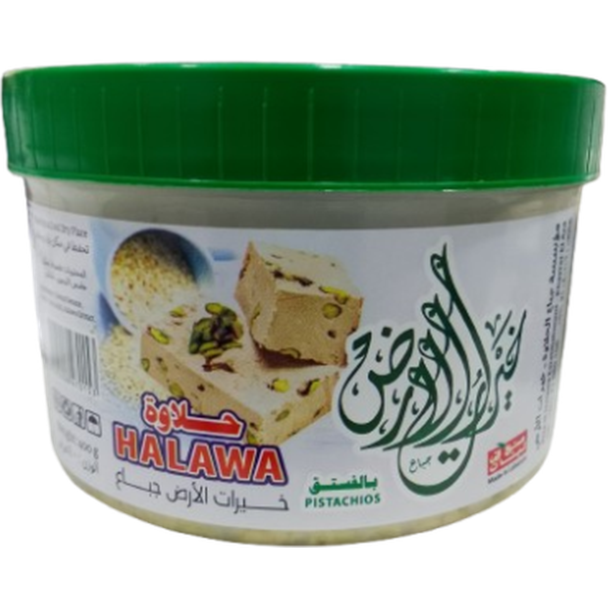 KHAIRAT AL ARED HALAWA PISTACHIOS 400G