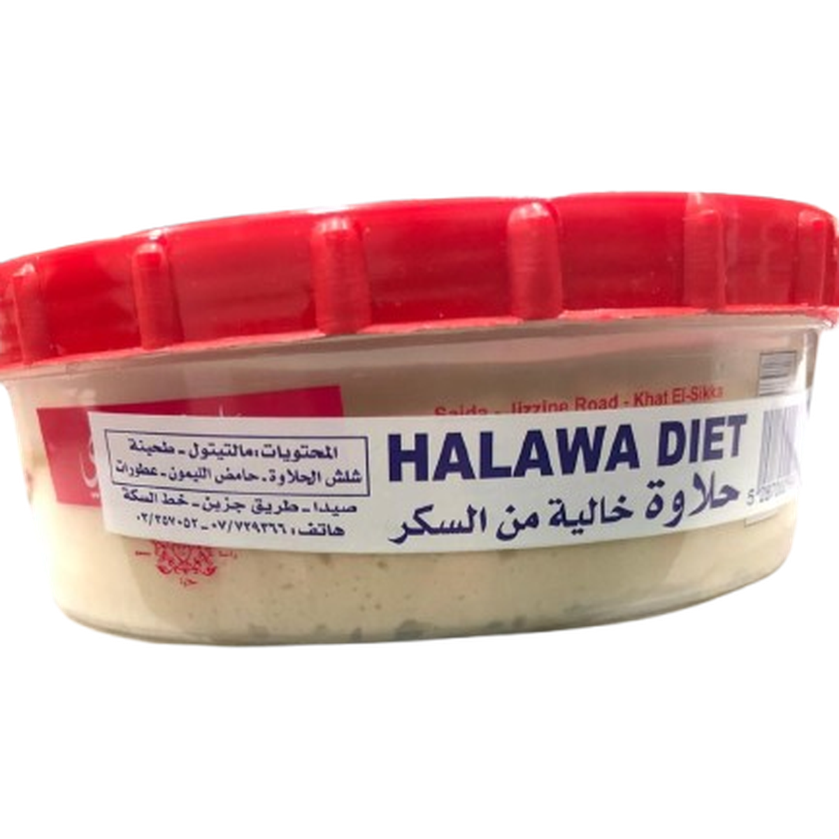 ZIBAWI HALAWA EXTRA 350G DIET