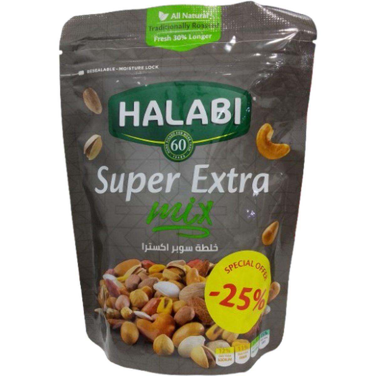 HALABI SUPER EXTRA MIX 250G -25%