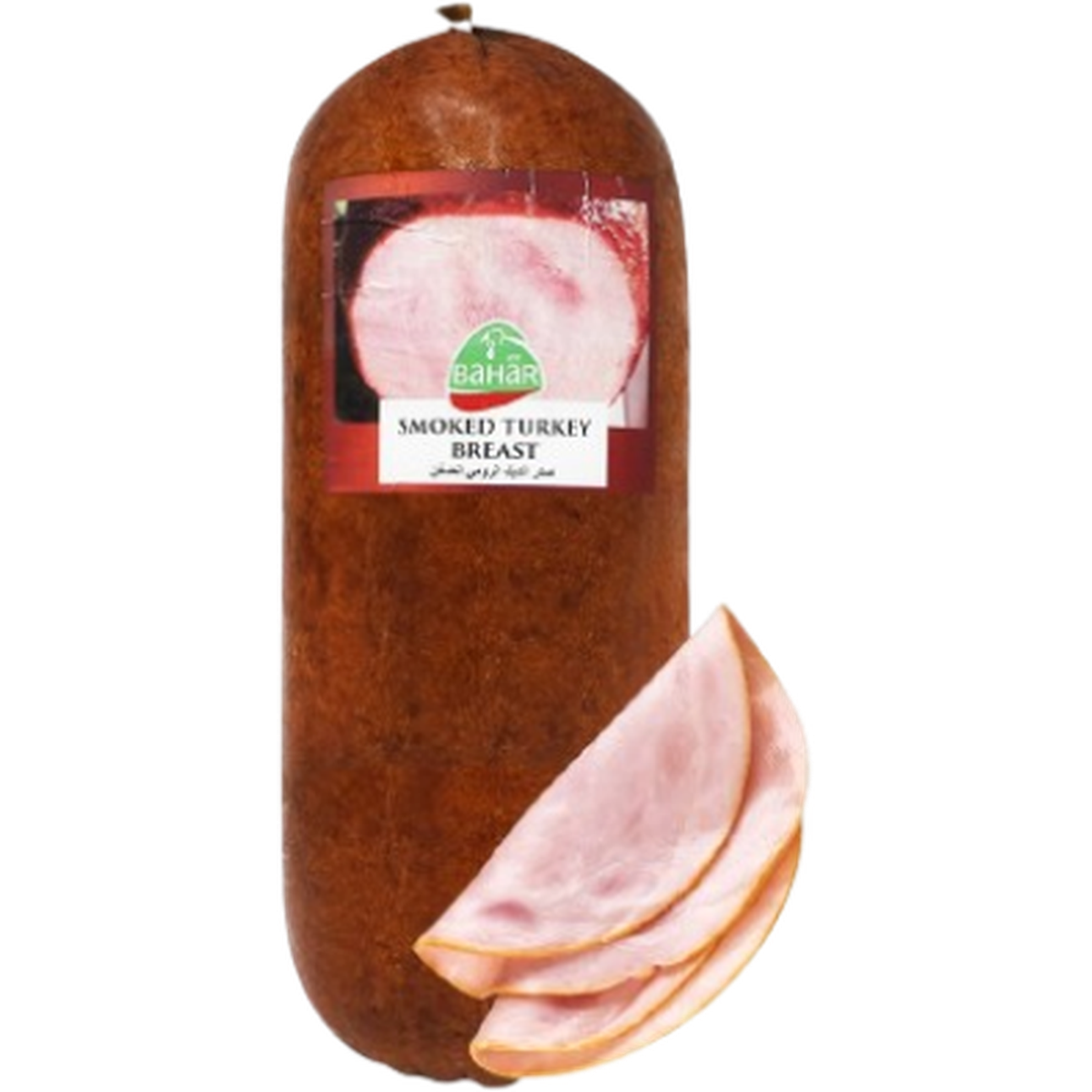 BAHAR SMOKED TURKEY BREAST
