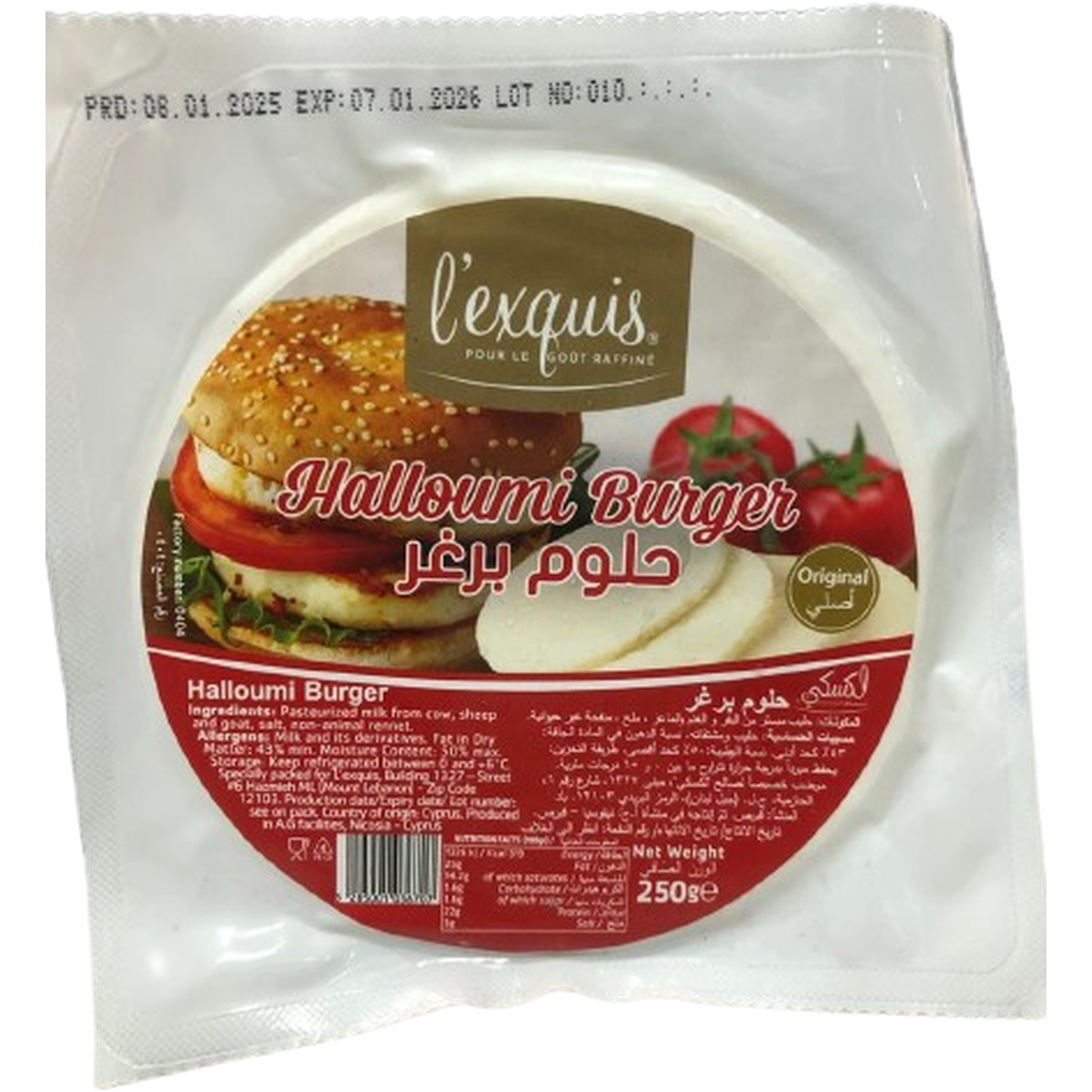 L'EXQUIS HALLOUMI BURGER 250G